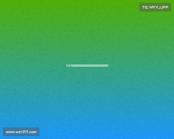 NBA强行快攻战术解析：如何通过高速推进迅速改变比赛节奏